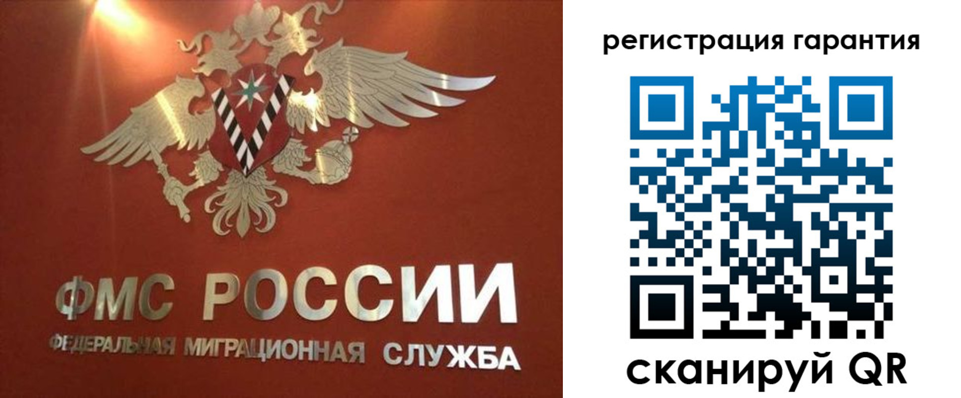 временная регистрация для школы в Плавске