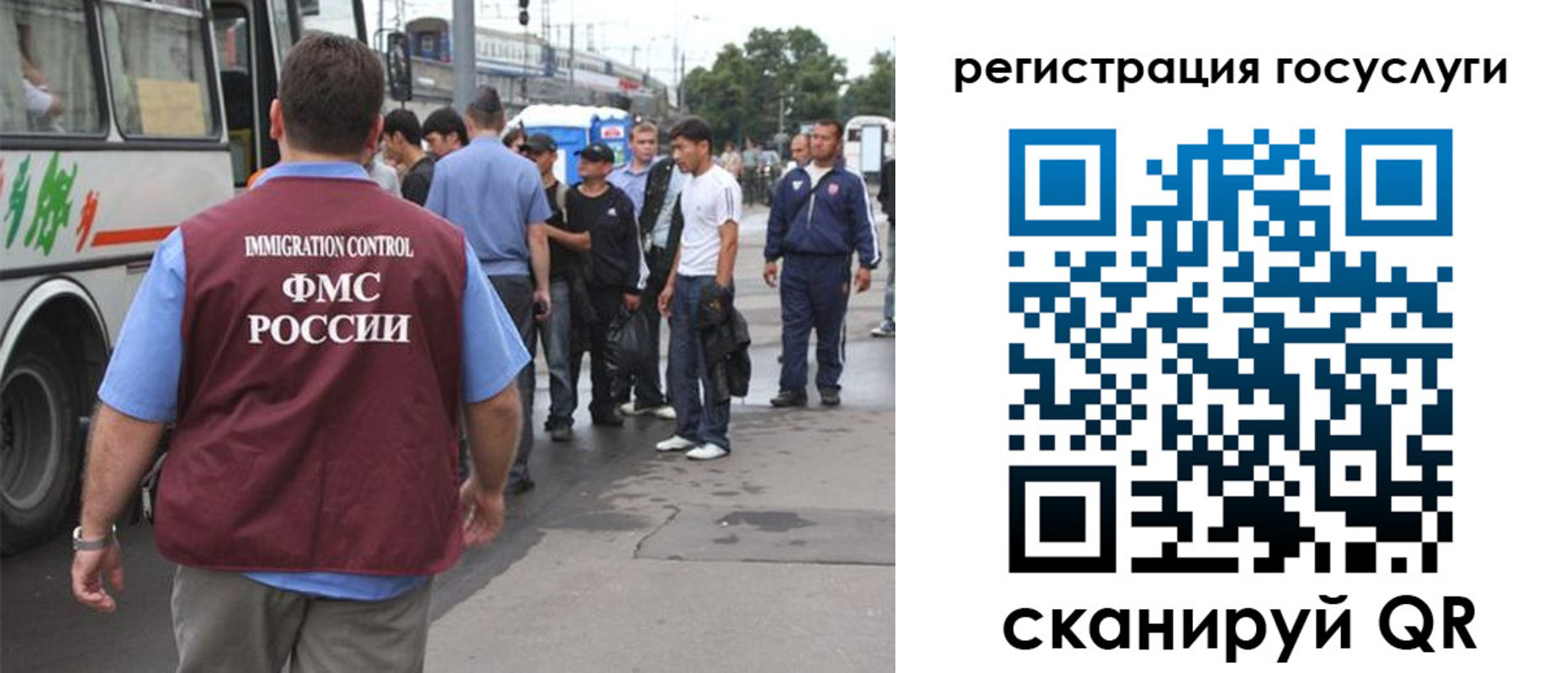 временная прописка в Плавске